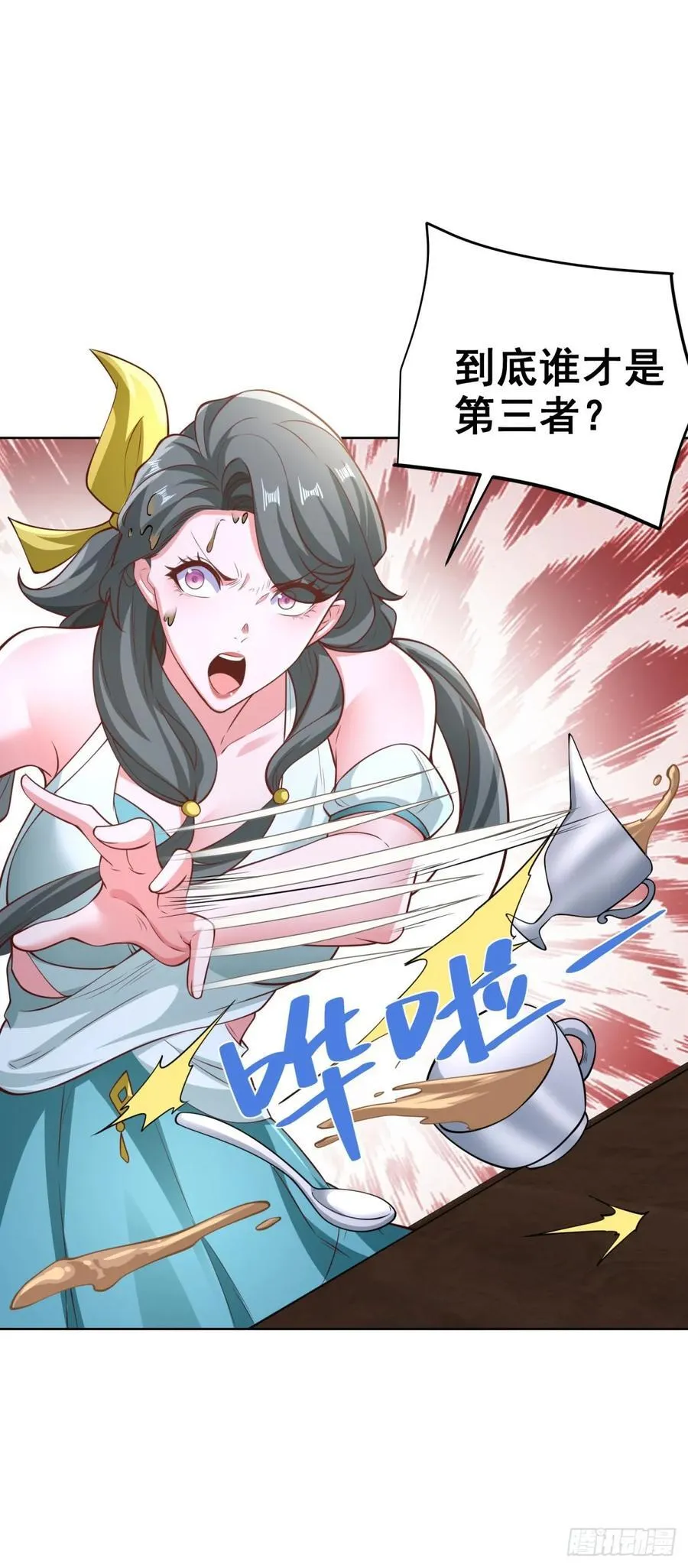 第82话 算我看错你了19