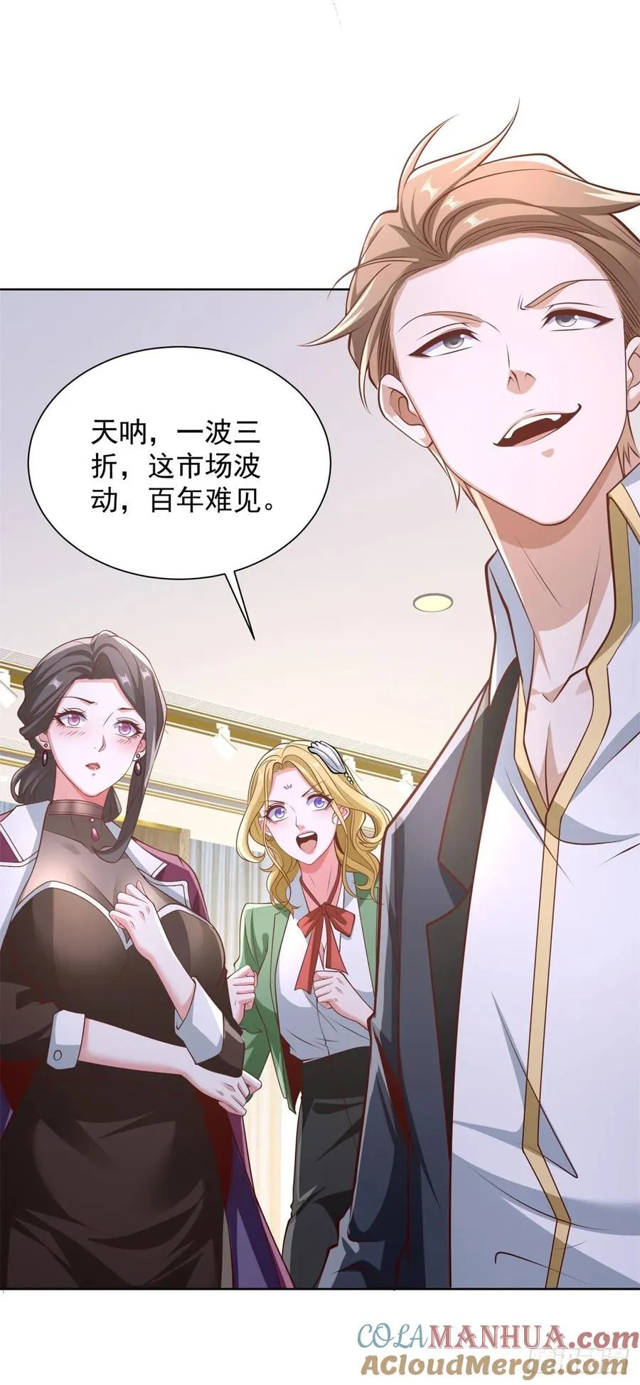第79话 收获不小2