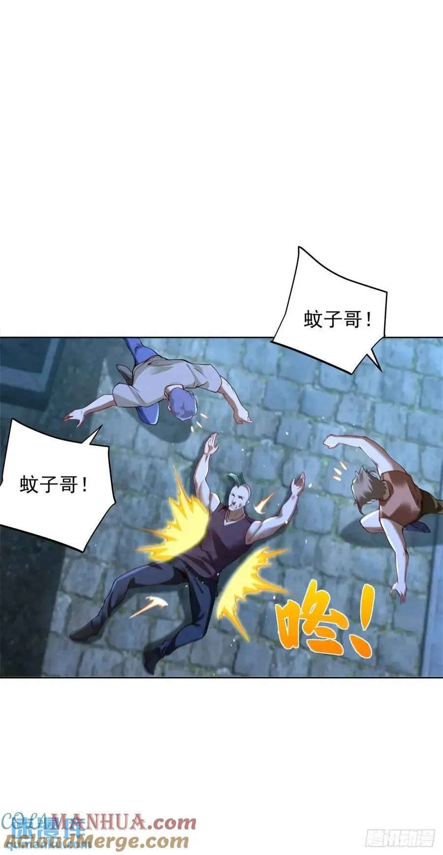 第70话 教他重新做人14