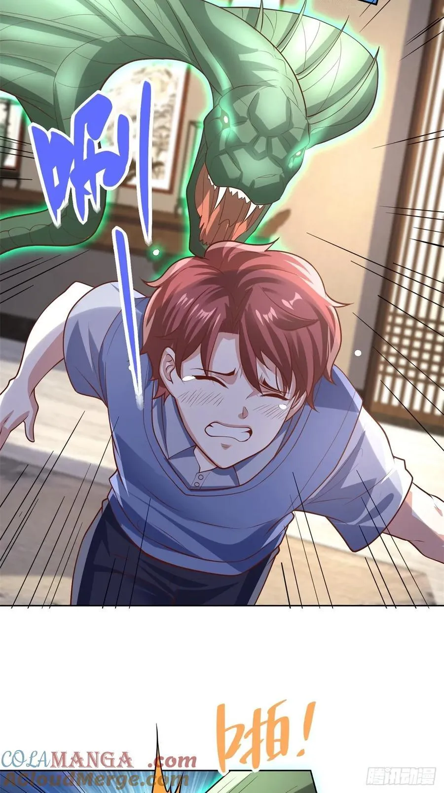 第91话 苏家的继承人32