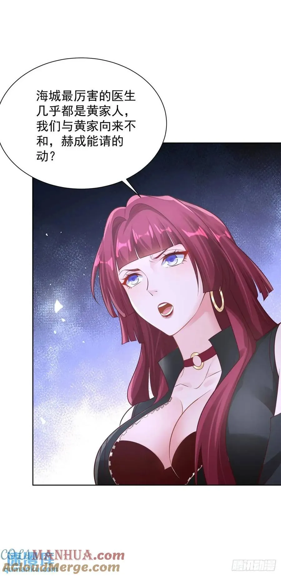 第48话 大小姐的目的26