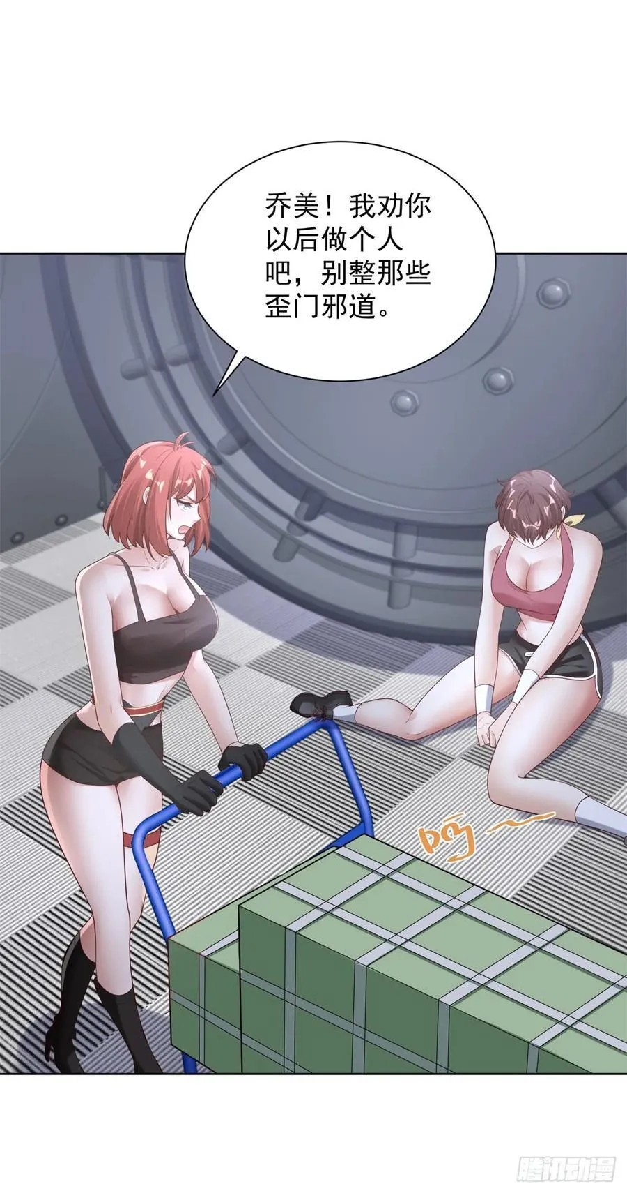 第44话 英雄救美5