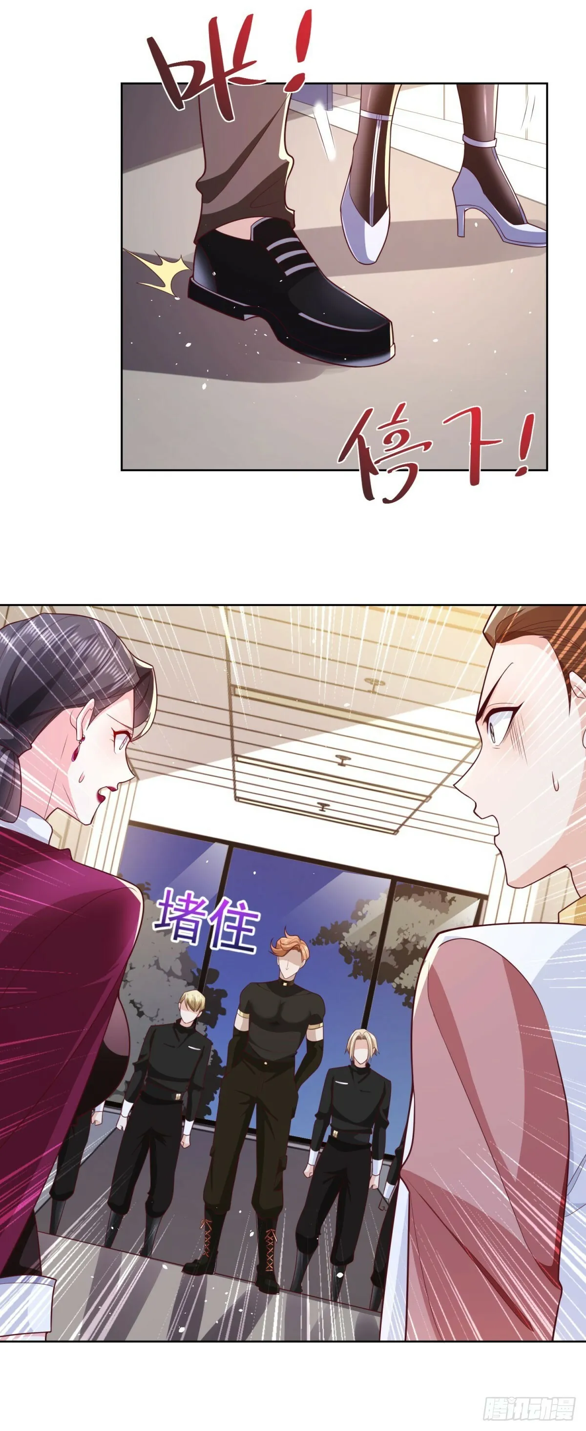 第3话 血债血偿22