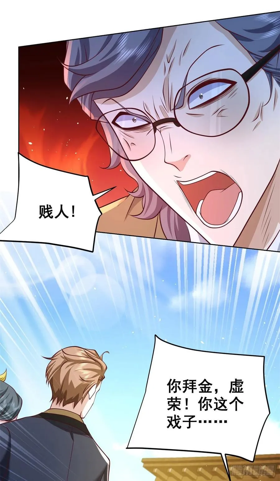 第84话 这个忙我帮5