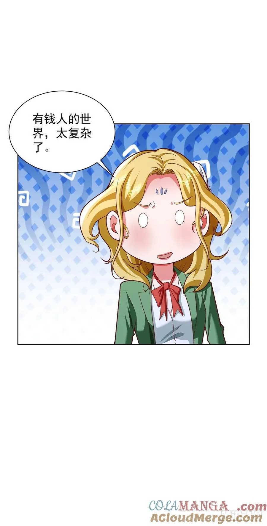 第81话 彼此彼此8