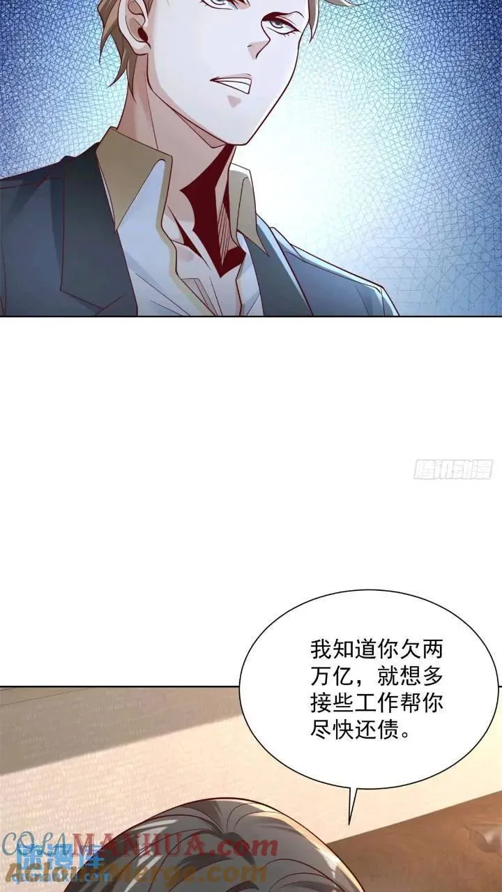 第47话 天劫指vs摧心掌8