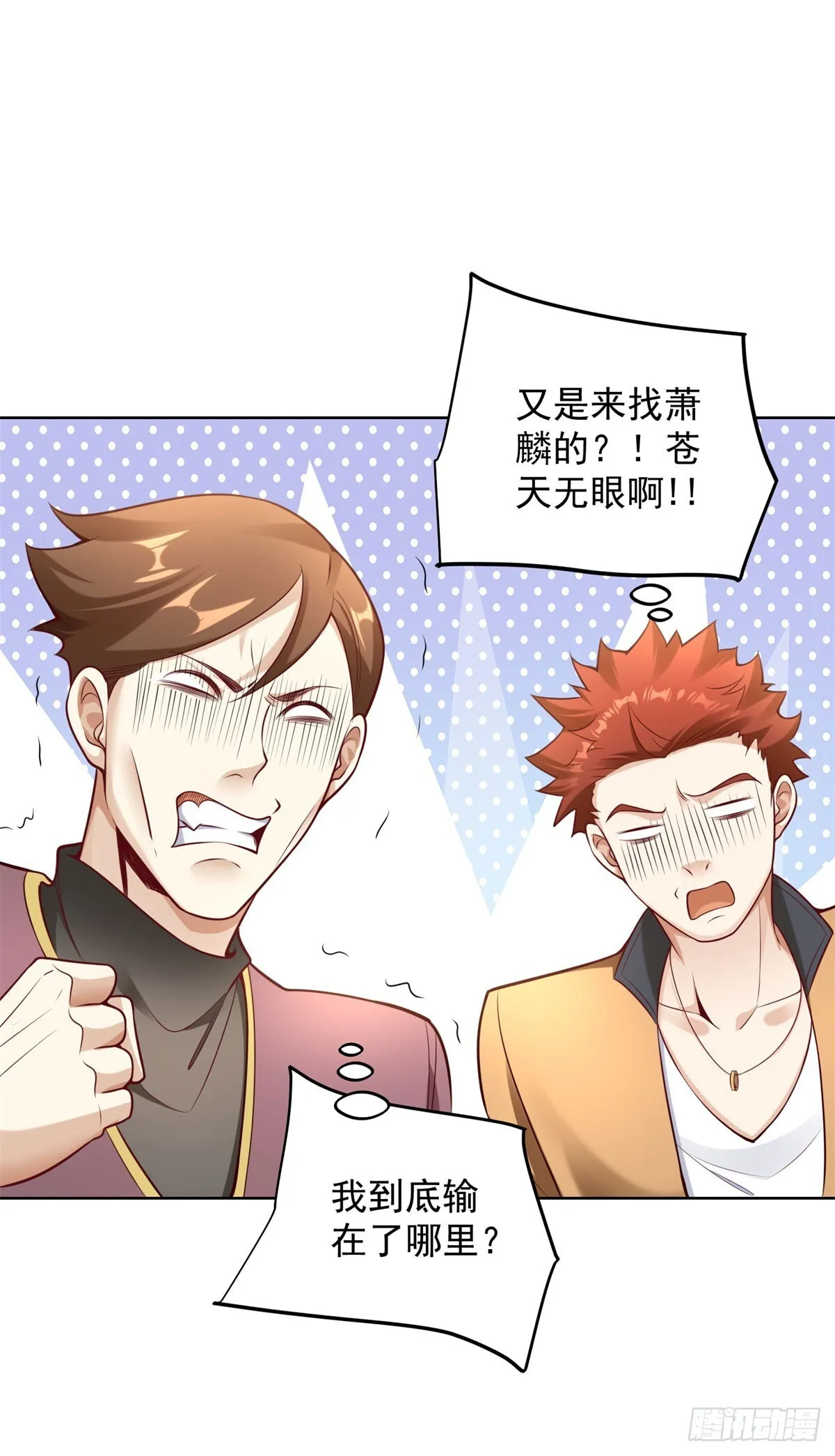 第26话 他的女朋友们12