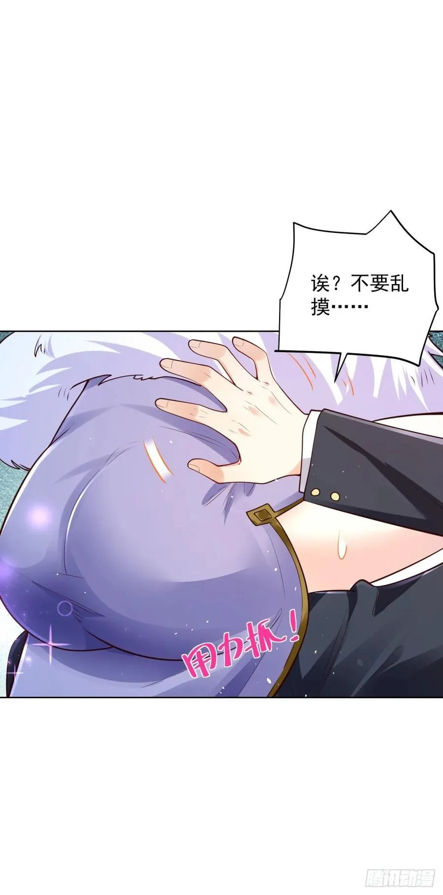 第39话 天劫指11