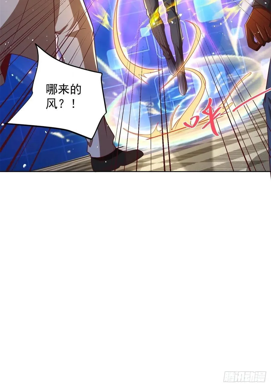 第75话 你随便吧31