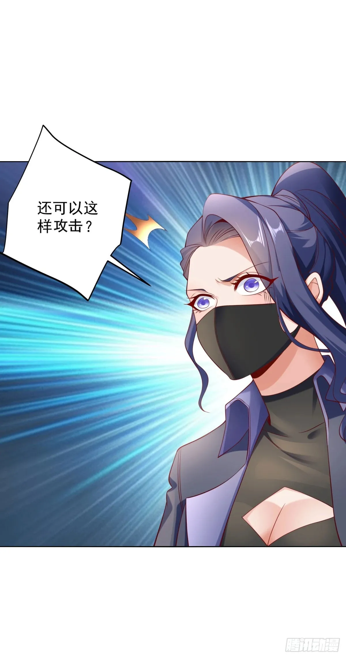 第4话 奇怪的合体27