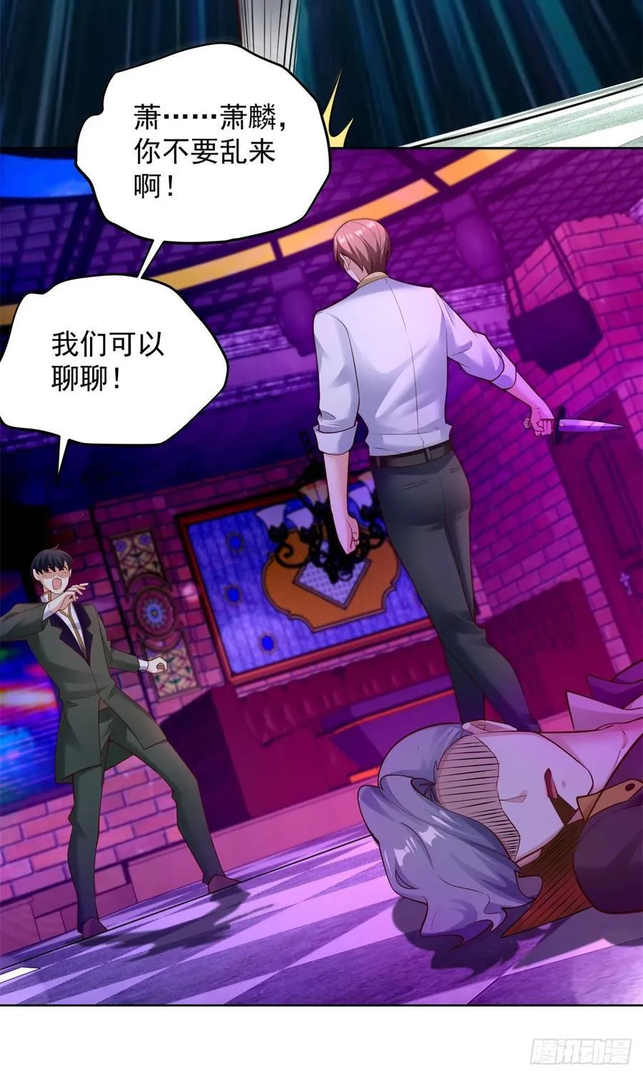 第35话 千钧一发5
