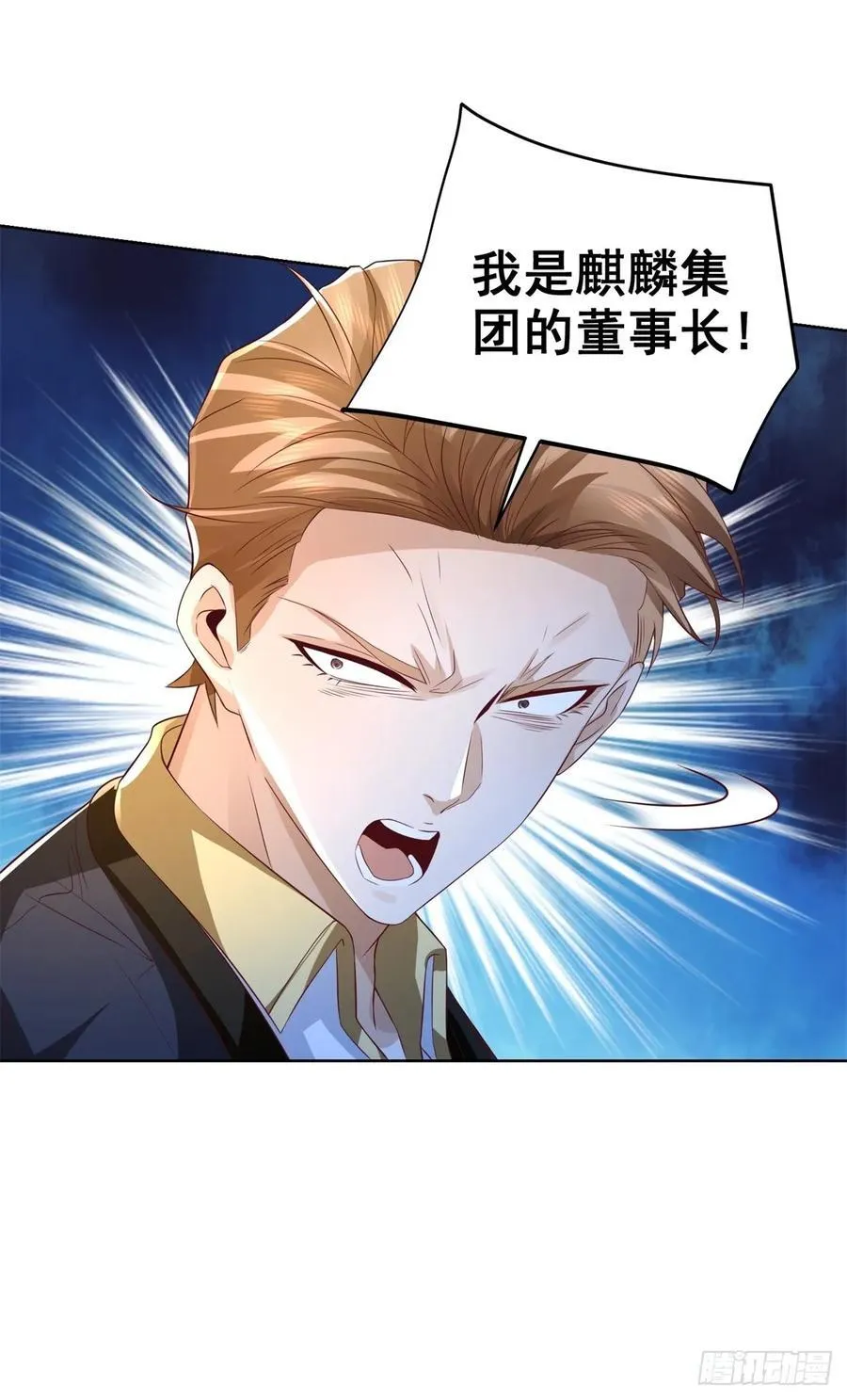第75话 你随便吧46