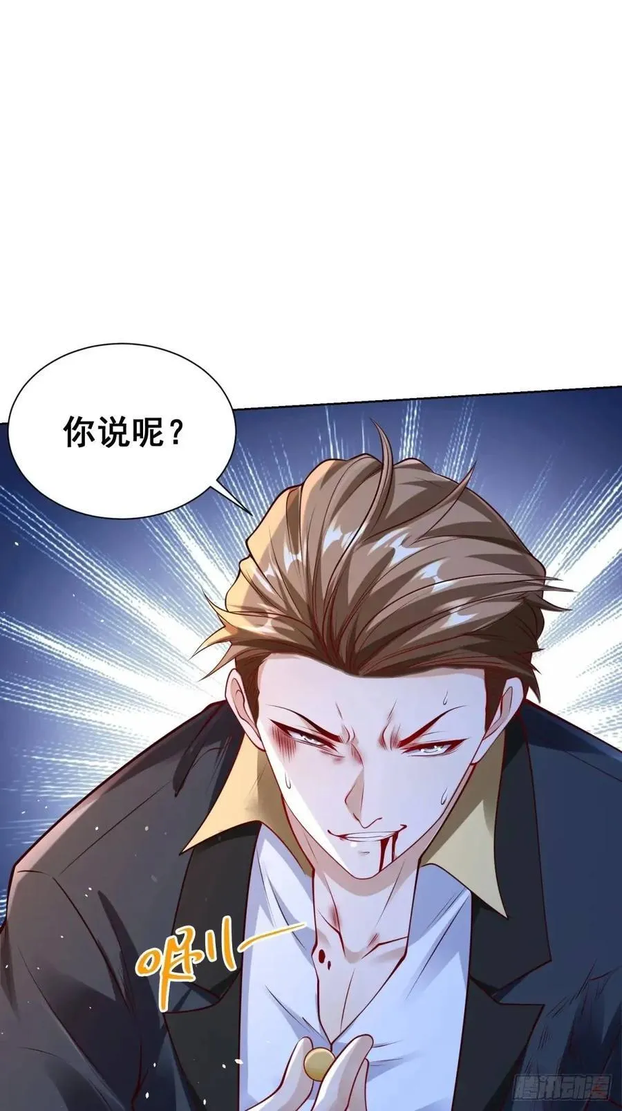 第52话 真龙之力11