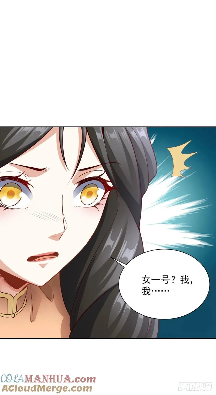 第28话 十八线小明星6