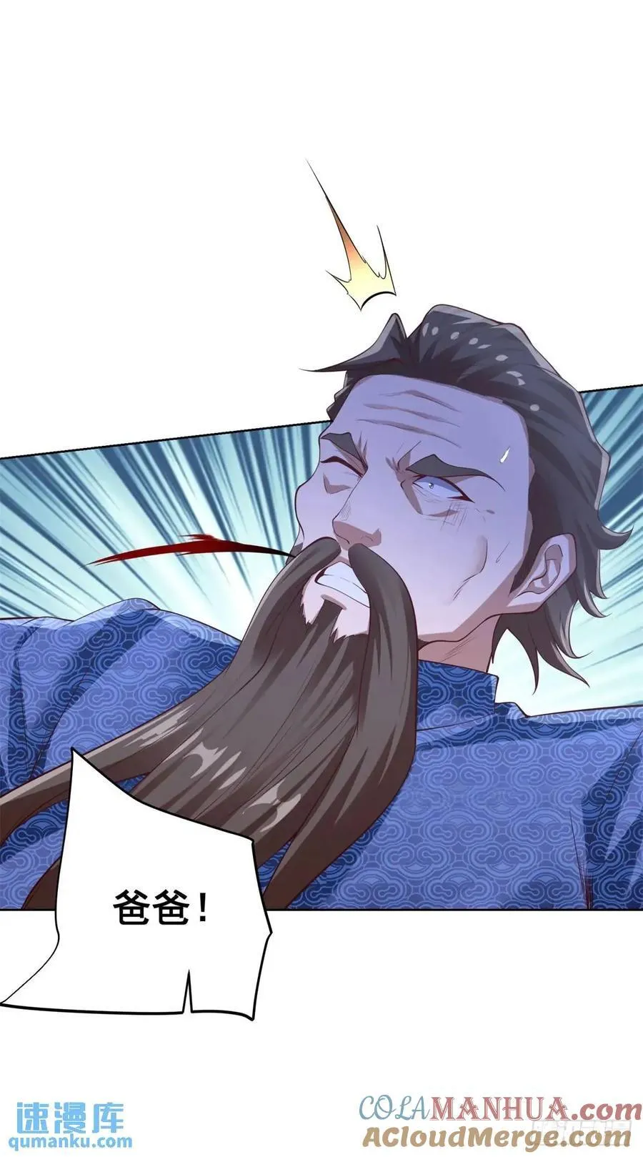 第51话 及时的契约奖励6