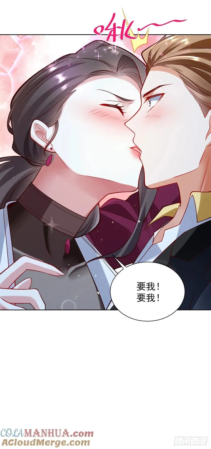 第45话 小黑龙28