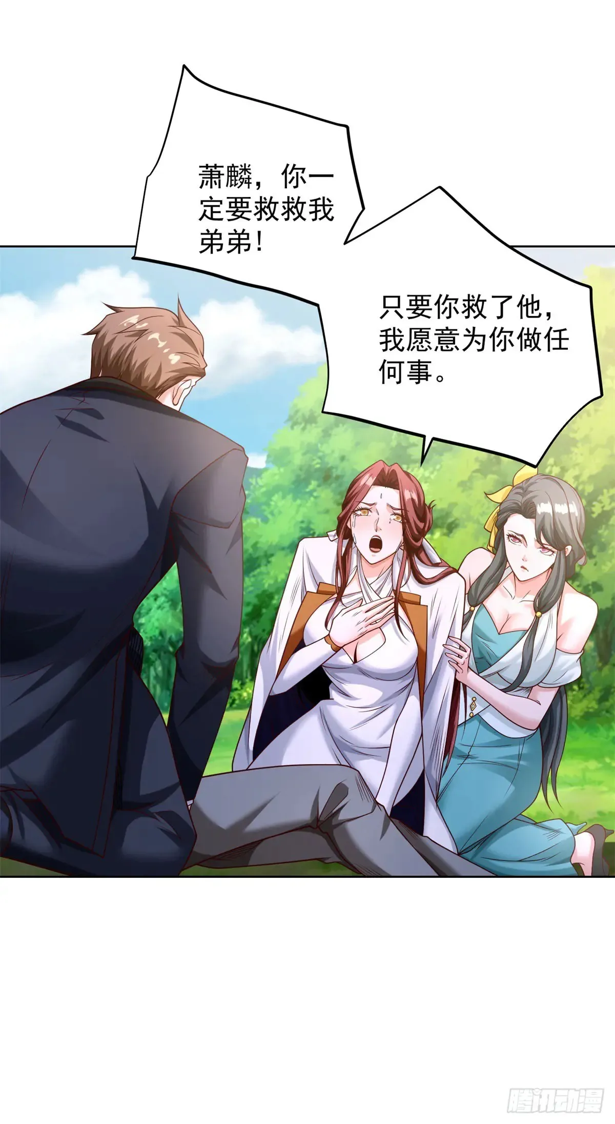 第86话 别不懂瞎说5