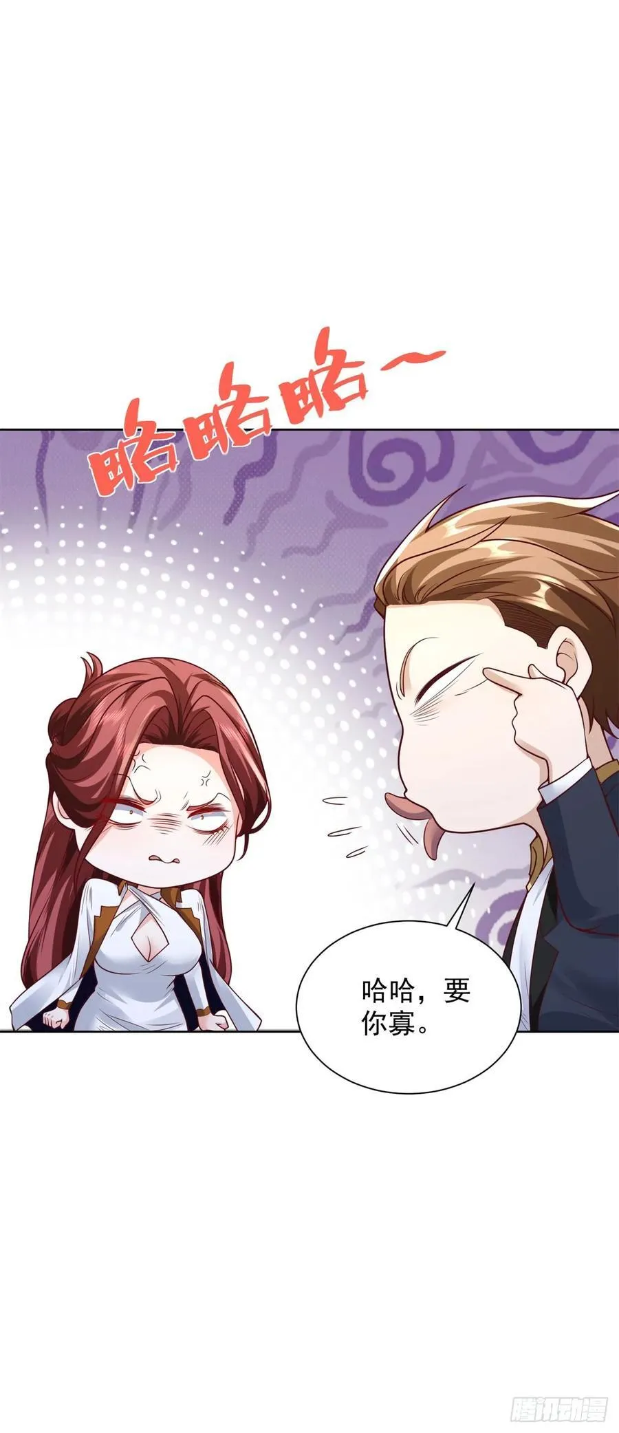 第78话 地主家的傻儿子3