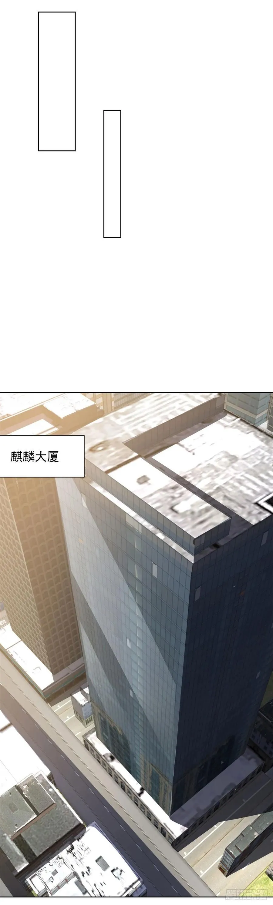 第80话 给老子滚1