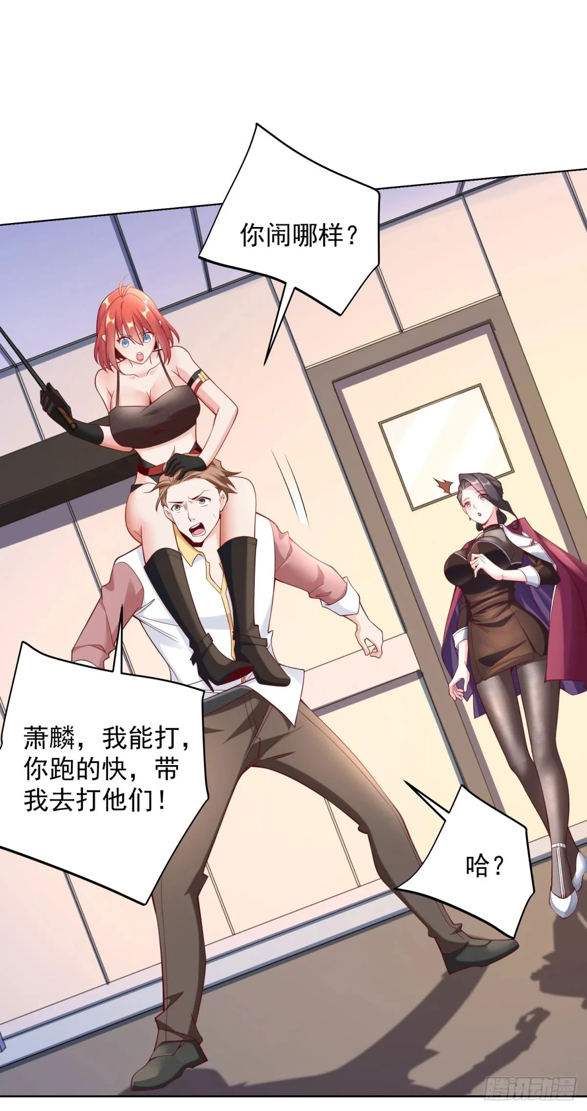 第4话 奇怪的合体22