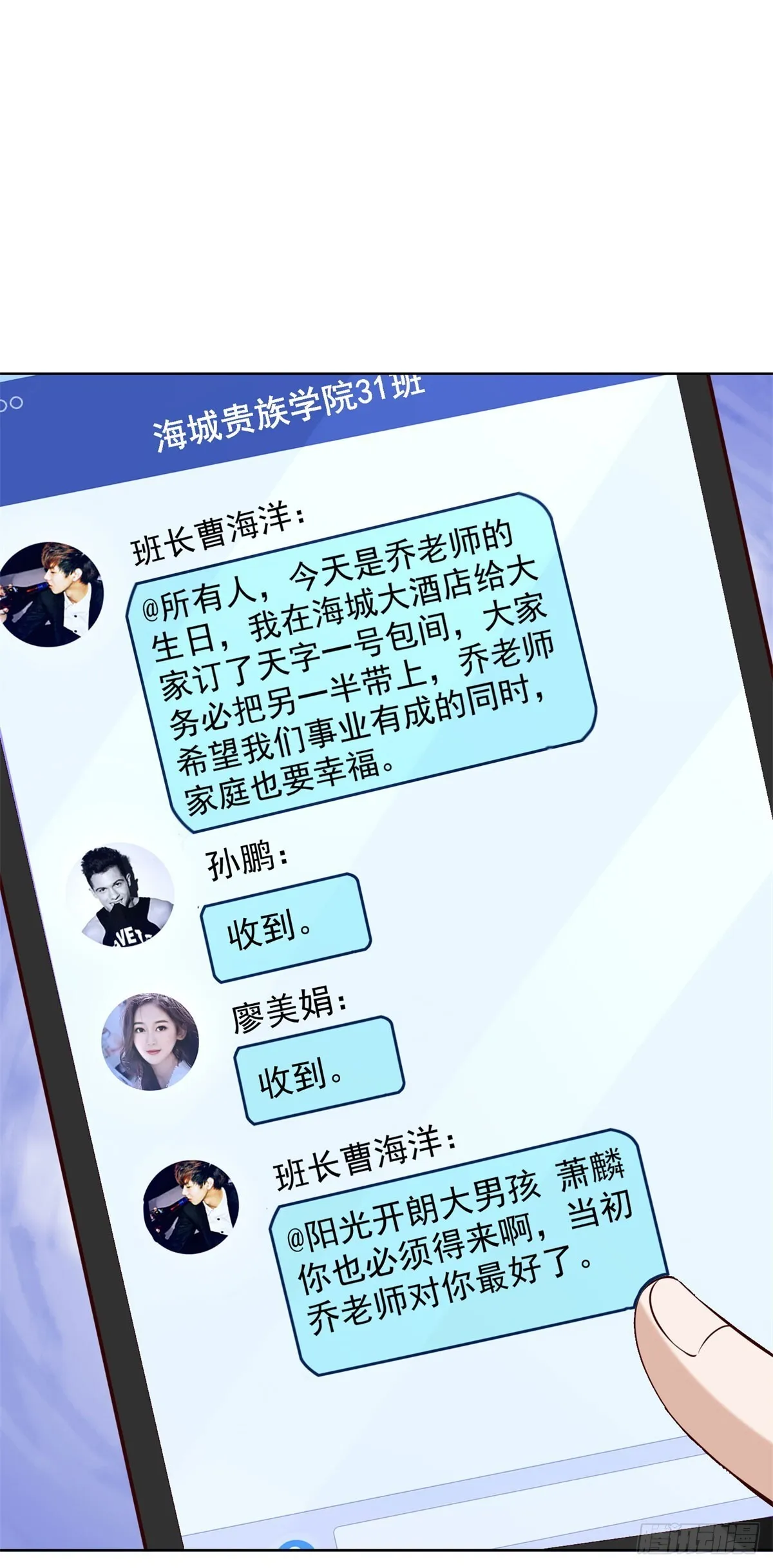 第25话 刁难5
