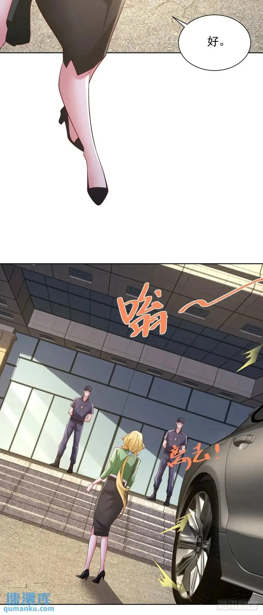 第72话 你好漂亮23