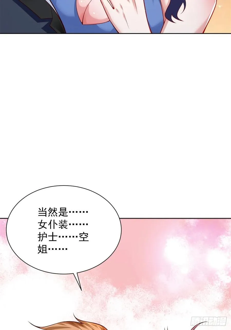 第40话 强制契约15