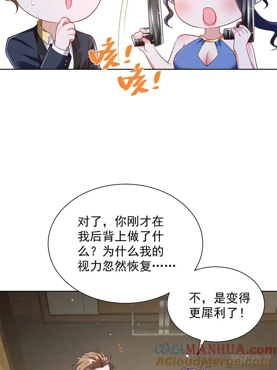 第40话 强制契约8