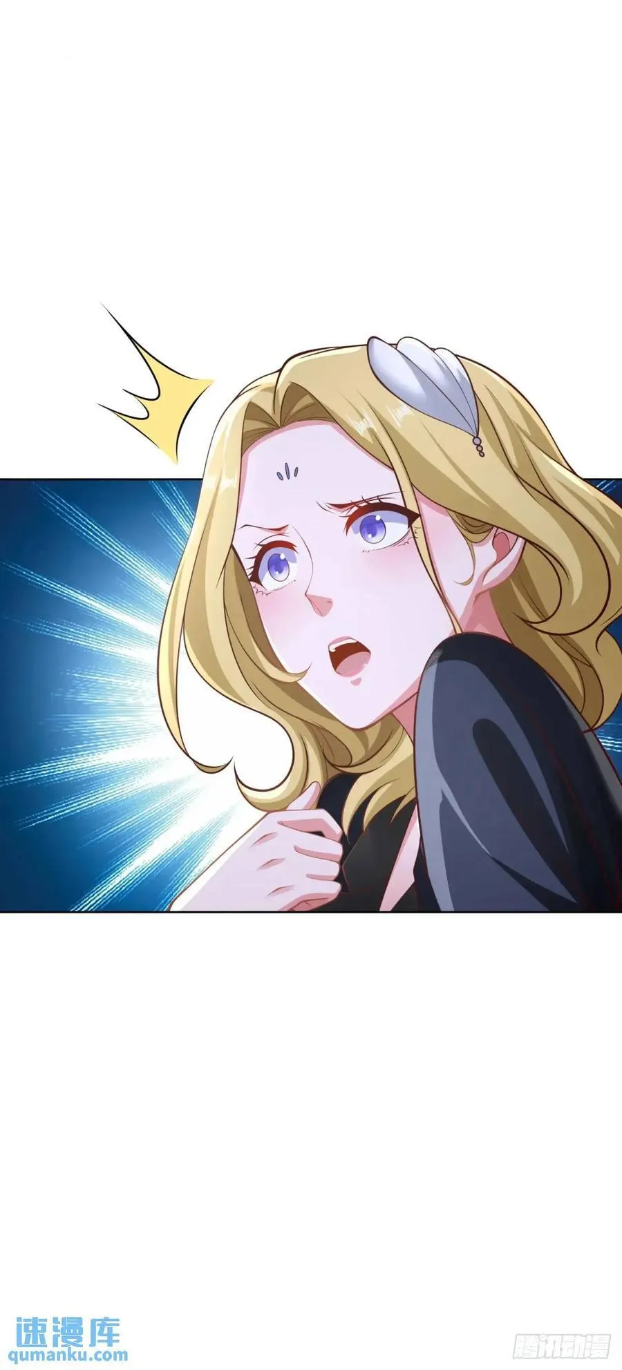 第67话 你帮帮我17