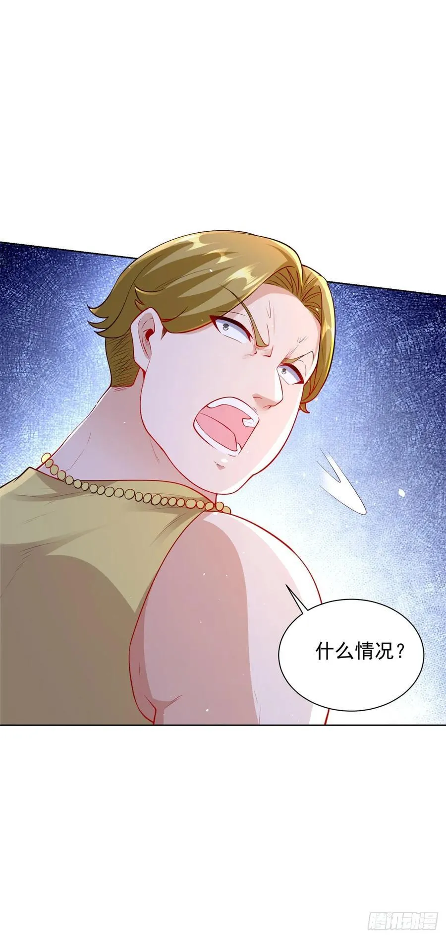 第44话 英雄救美23
