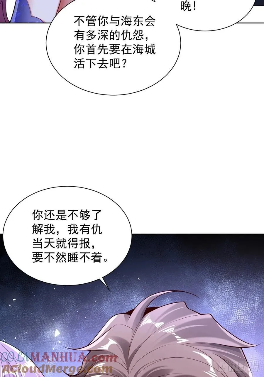 第40话 强制契约30