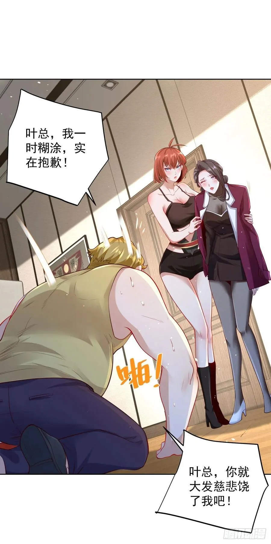第44话 英雄救美33