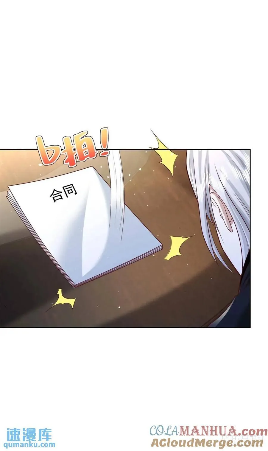 第63话 恶魔4