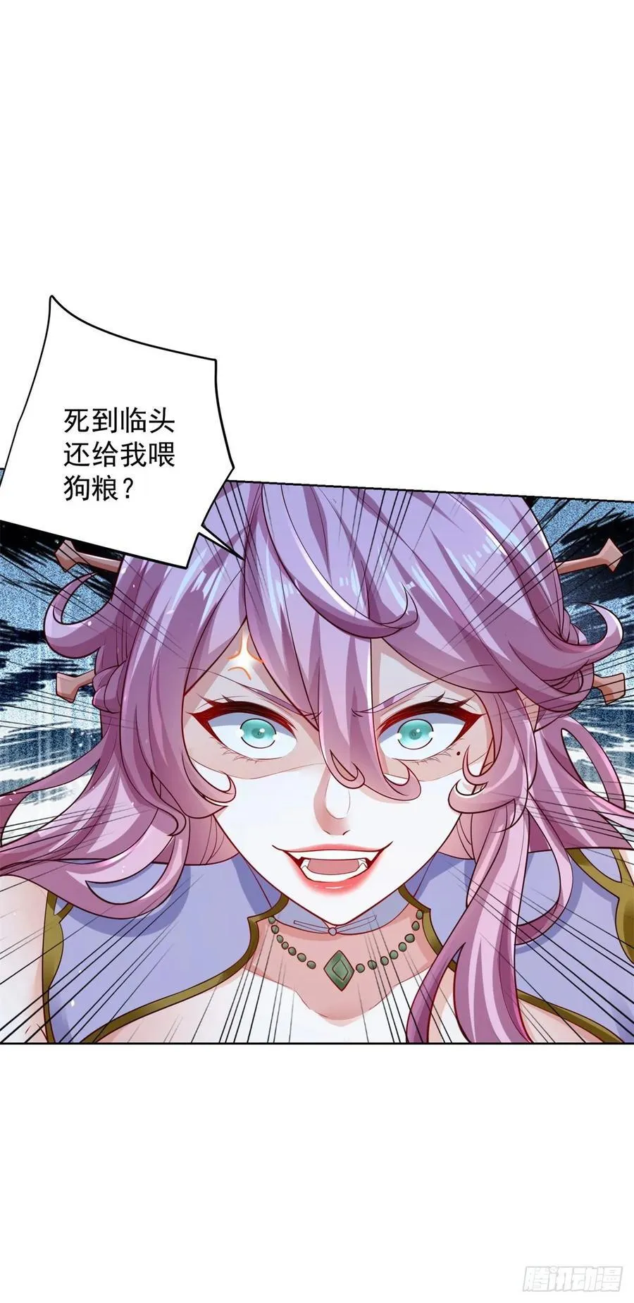 第39话 天劫指21