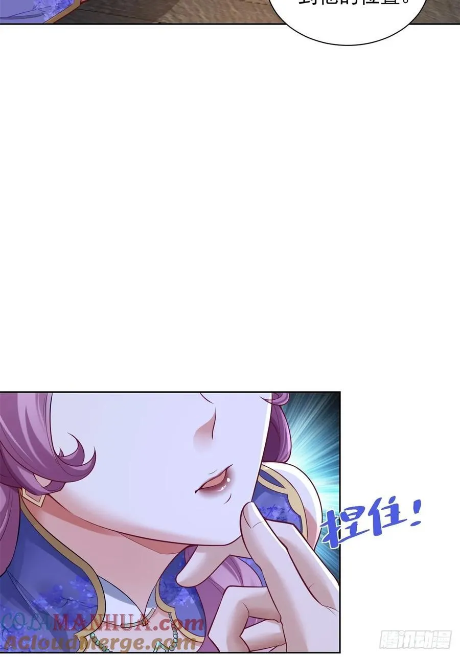 第40话 强制契约28