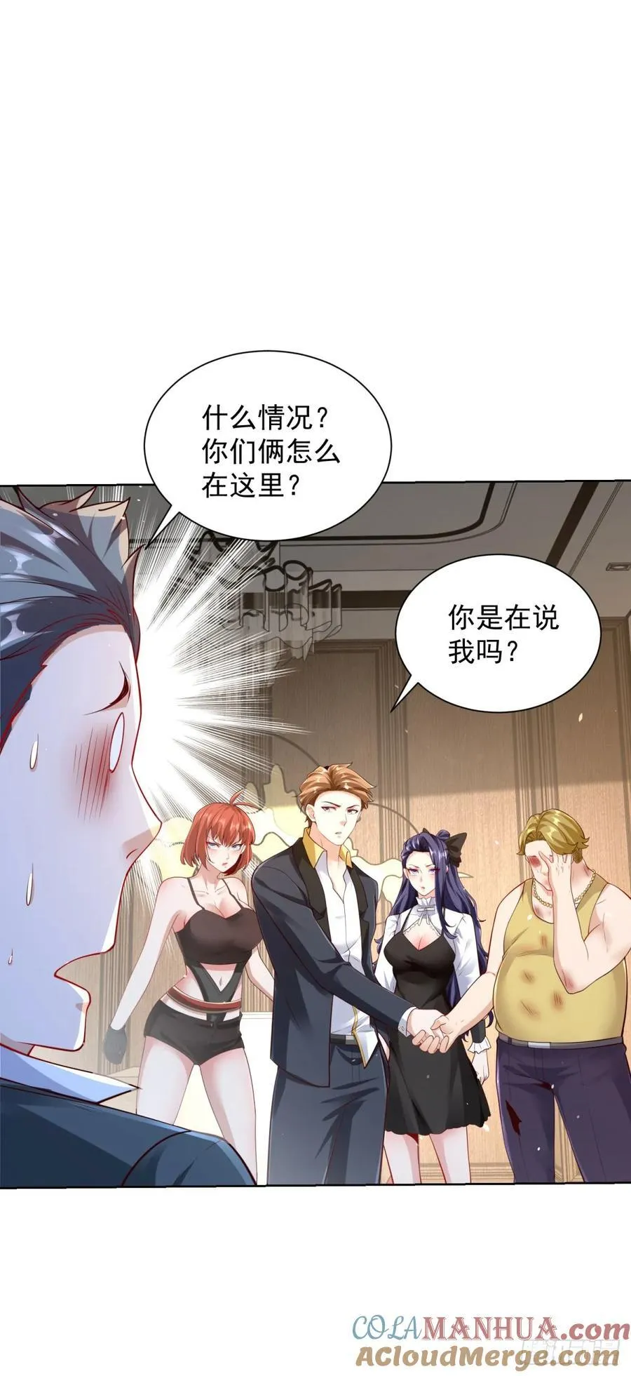 第45话 小黑龙6