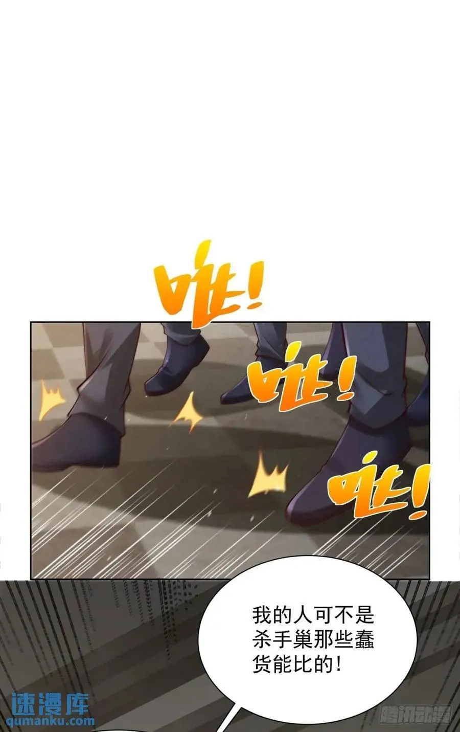第65话 果然是个恶霸25