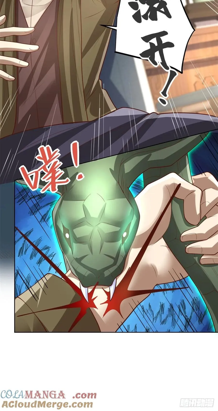 第91话 苏家的继承人34