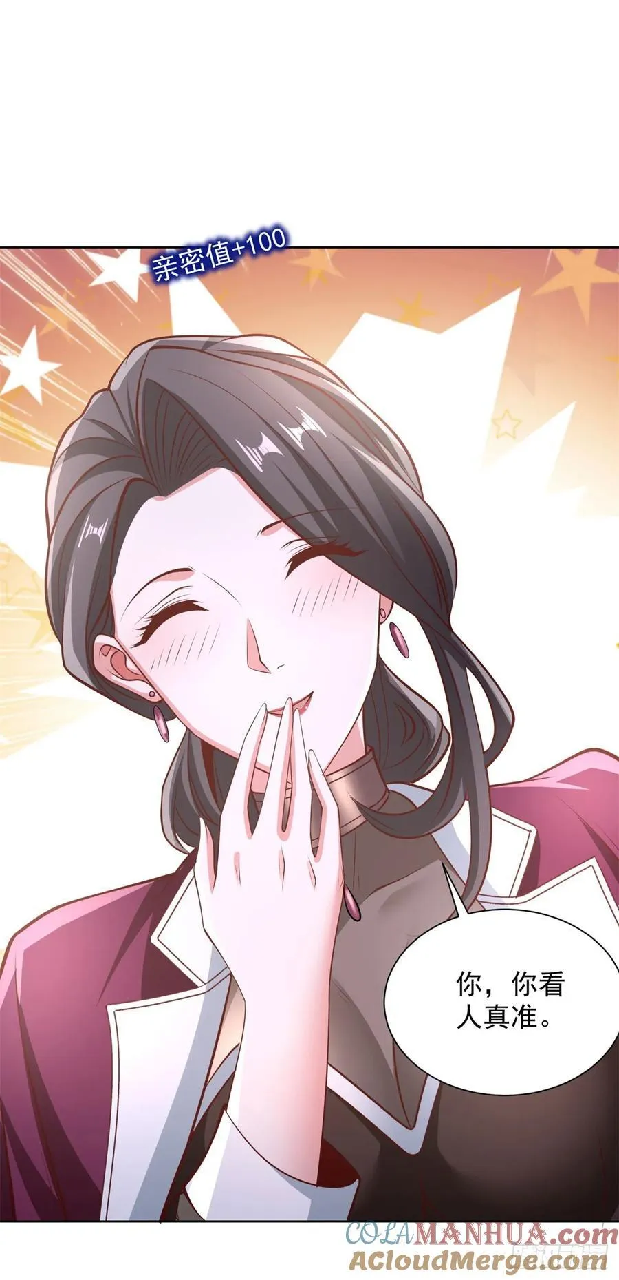 第79话 收获不小4