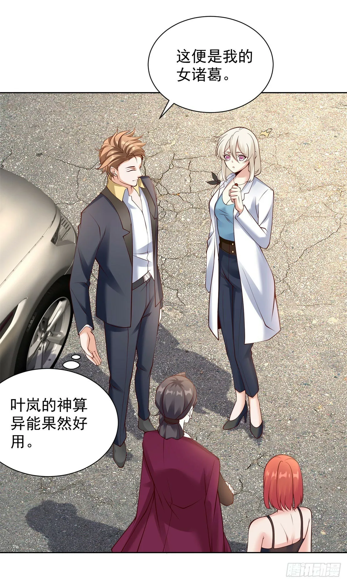 第23话 冠军22