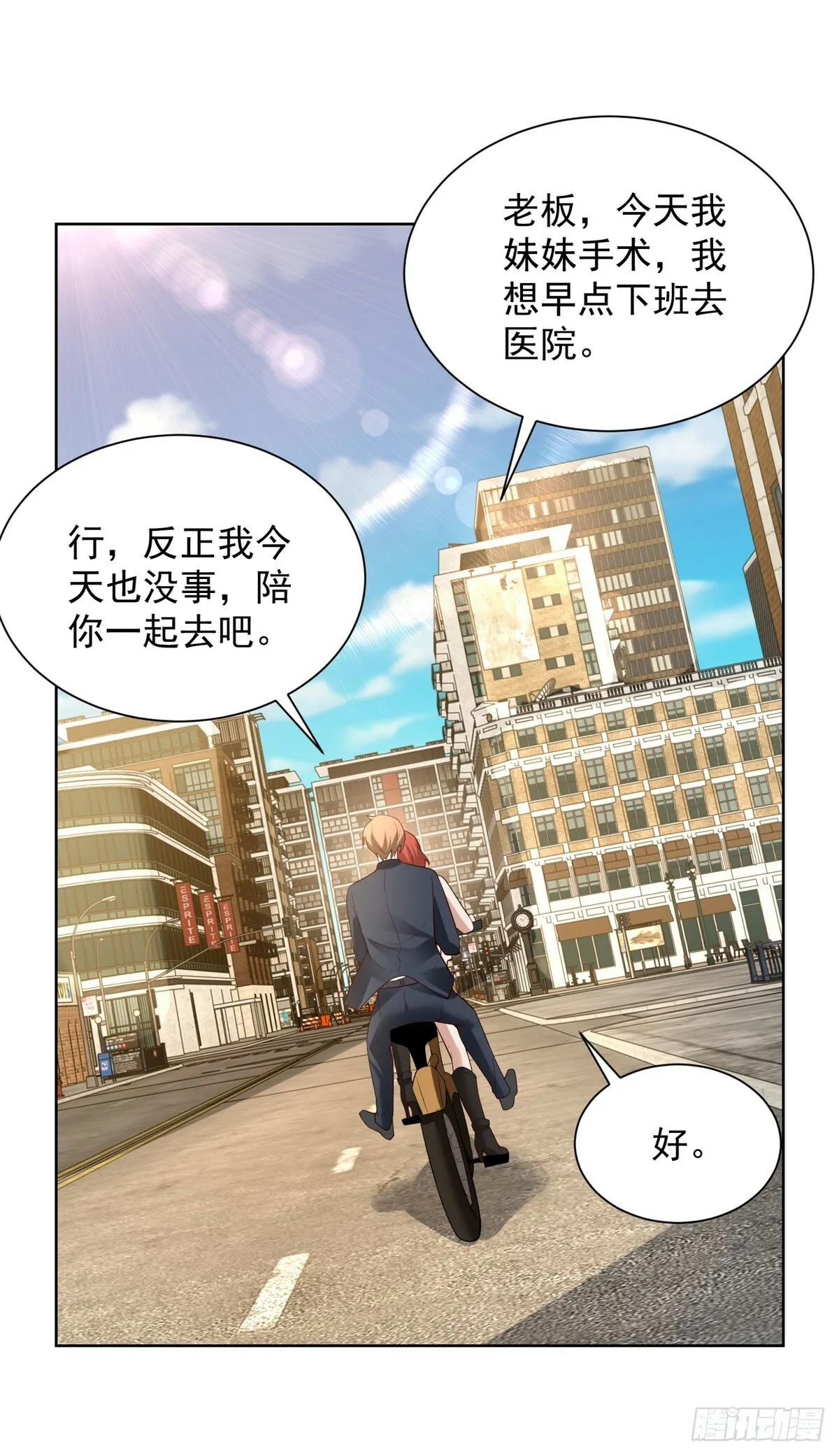 第14话 债主27