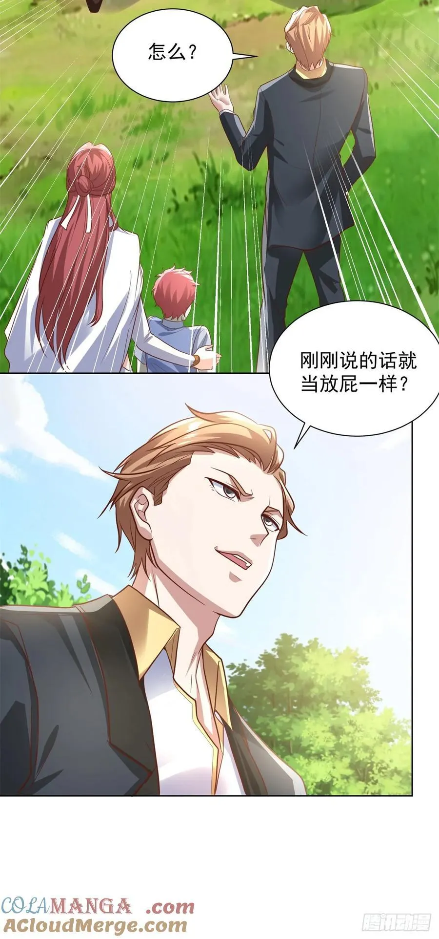 第87话 你说的话算数吗14