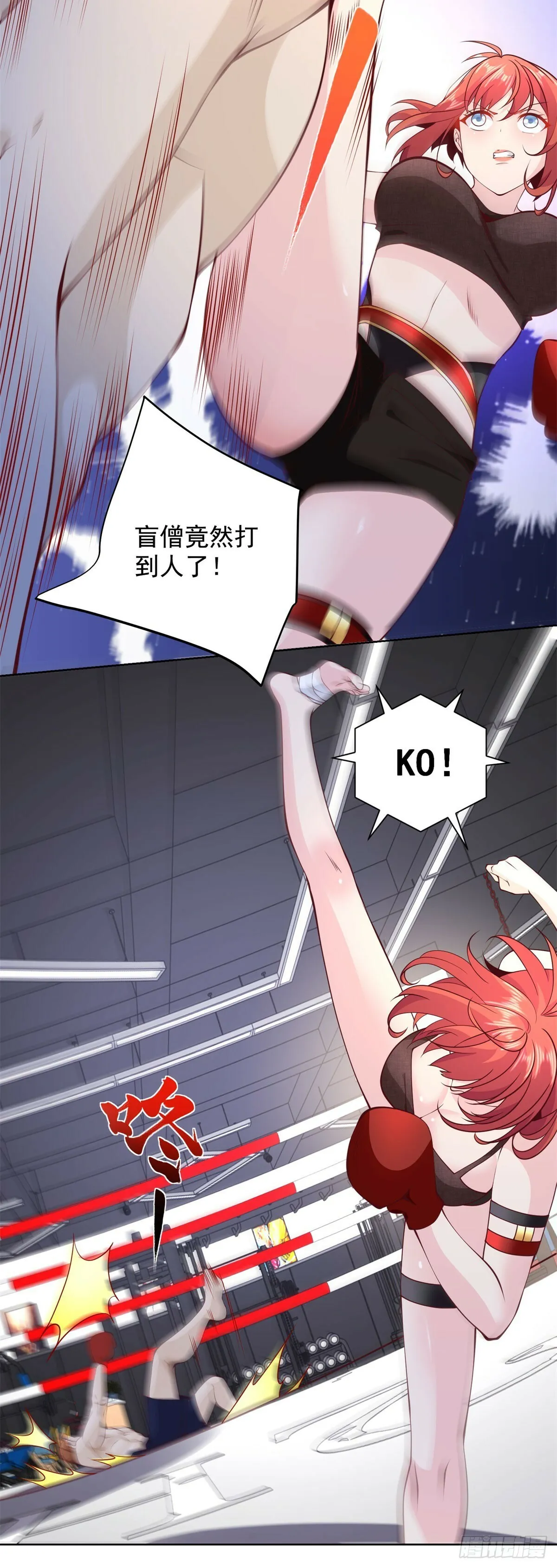第8话 黑拳10