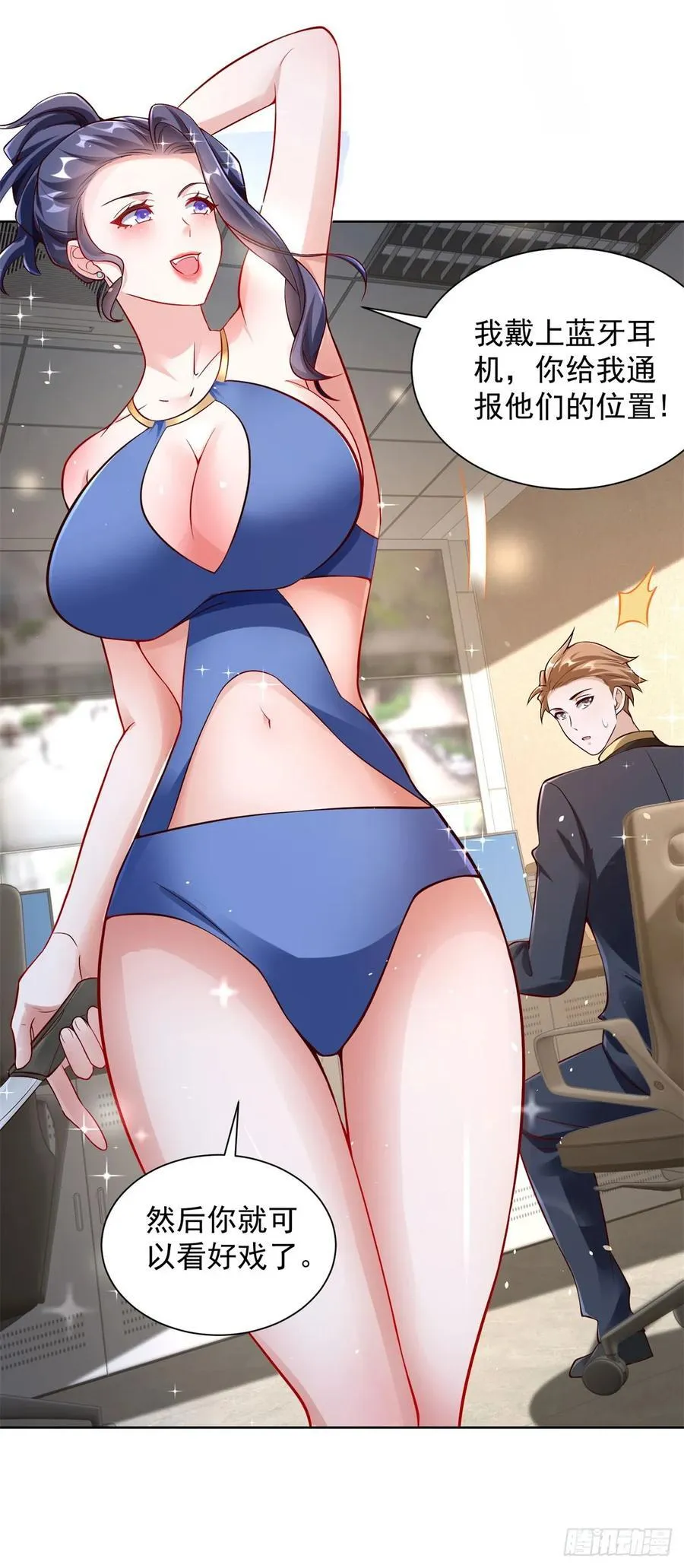 第36话 英雄救美25