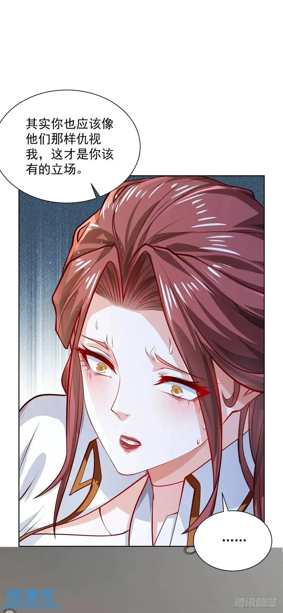 第66话 我不做大少已经很久了7