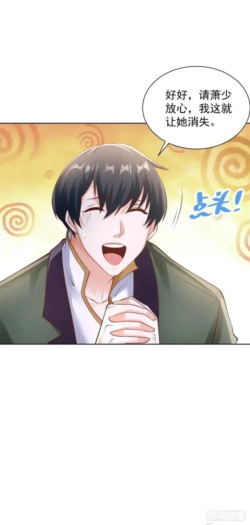 第54话 嚣张的经理3
