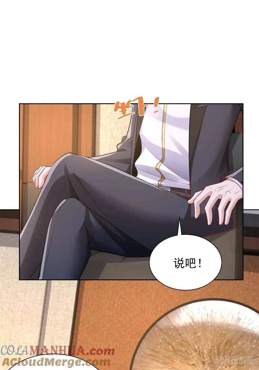 第40话 强制契约26