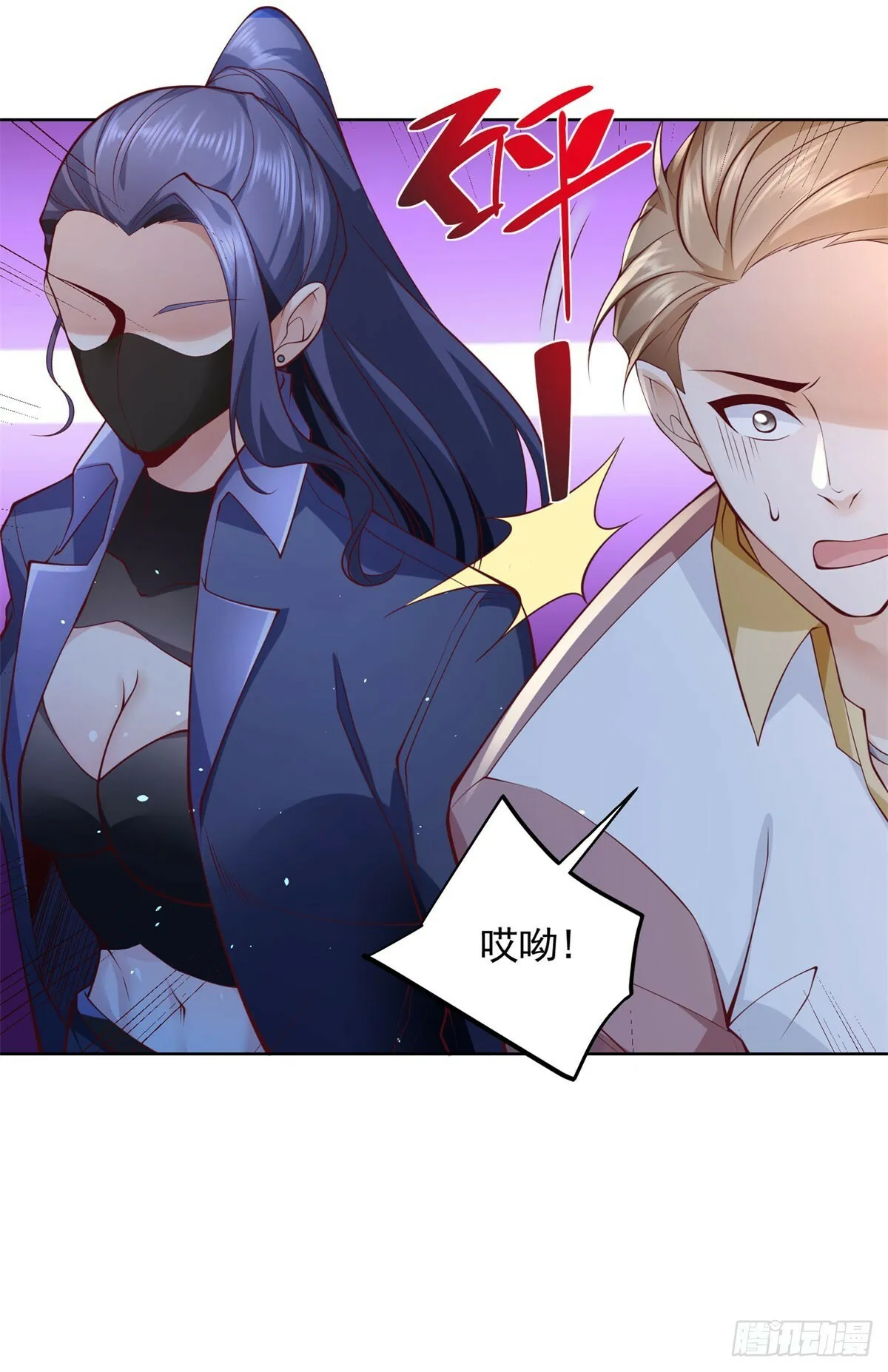 第1话 落魄大少19