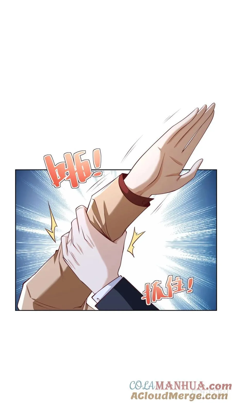 第77话 苦肉计12