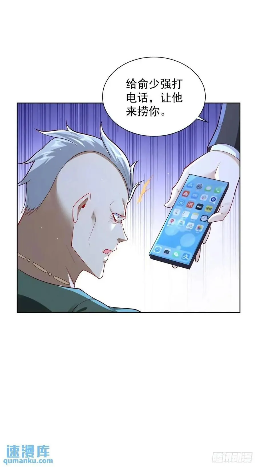 第60话 伏击39